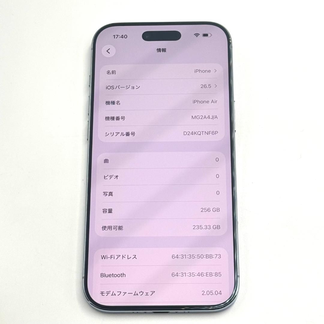 開封済・未使用】iPhone Air 256GB スカイブルー - メルカリ