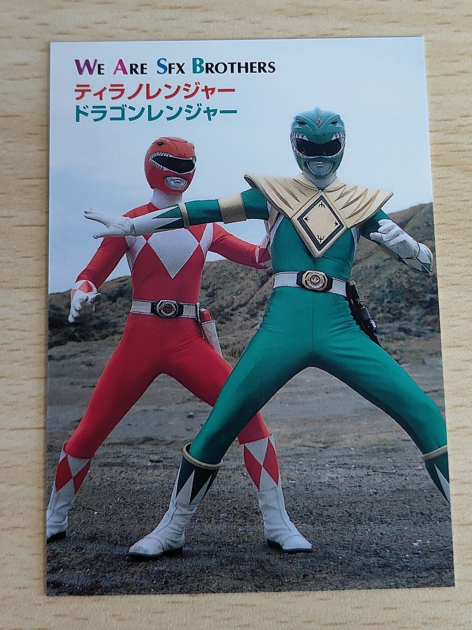 aca627 恐竜戦隊 ジュウレンジャー カード ティラノレンジャー aca627 恐竜戦隊 ジュウレンジャー カード ティラノレンジャー