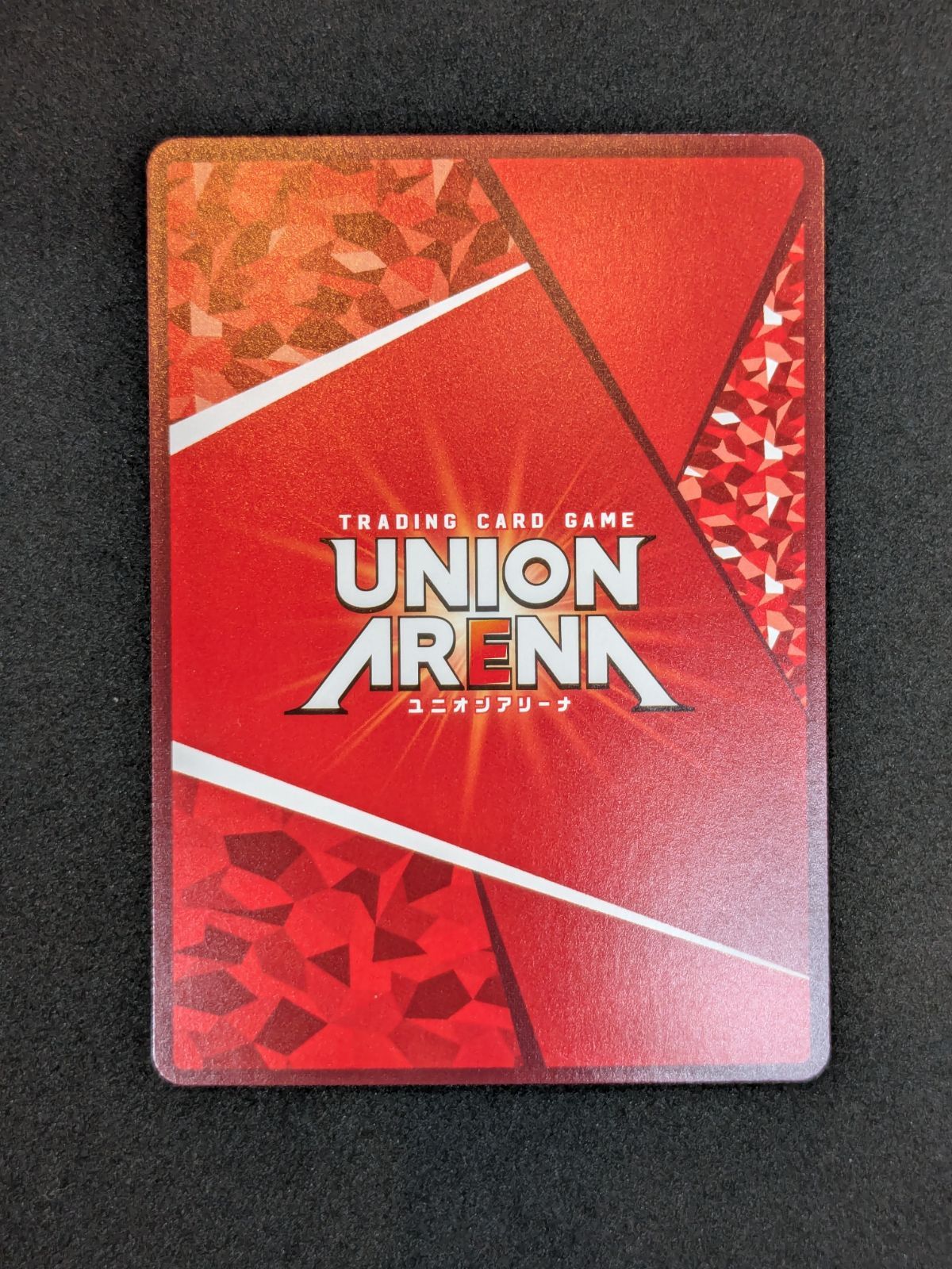 ユニオンアリーナ 羽前 京香 UA49BT/MSS-1-021 SR UNION ARENA 412