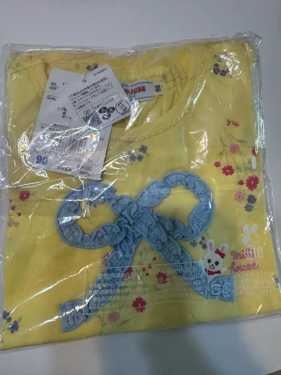ミッキーハウス ズボン Tシャツ