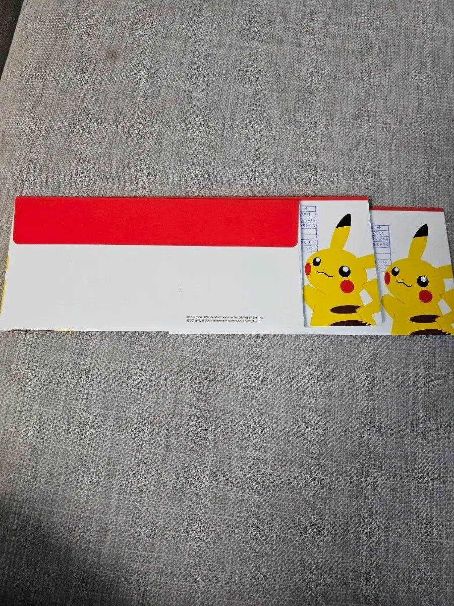 ポケモンカード コイキング プロモ