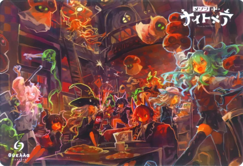 [Used] Board Game Maison de Nightmare Playmat