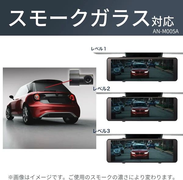 KEIYO デジタルバックミラー　AN-M005A