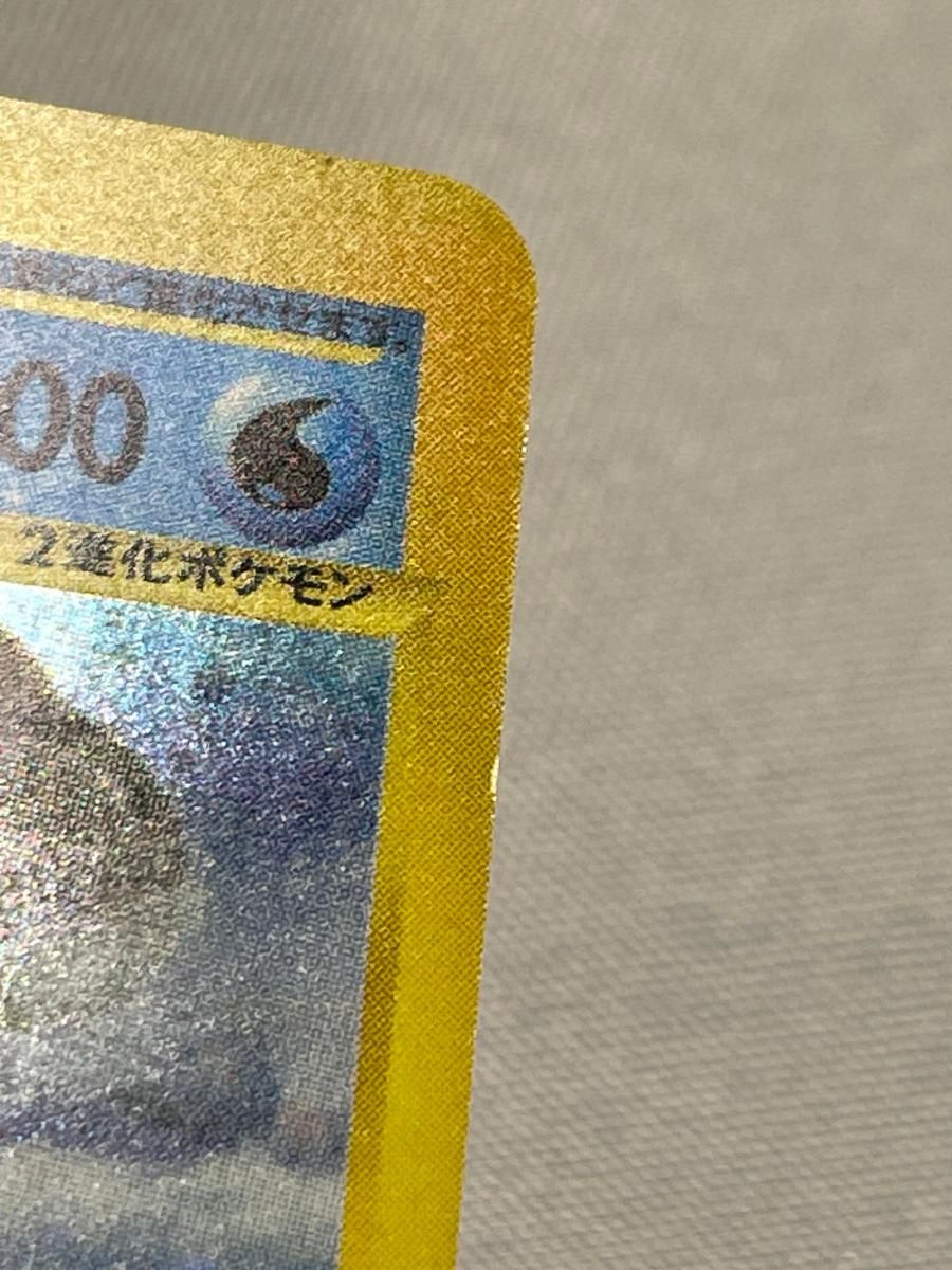 カメックス ☆ [ポケモンカードe 基本拡張パック] 108/128 傷有り