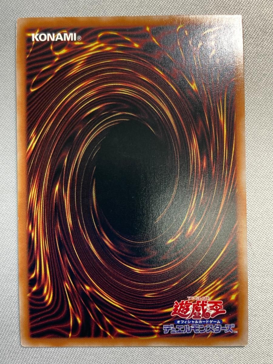 S：Pリトルナイト【AGOV-JP046 QCSE】25th 状態難 遊戯王OCG - メルカリ