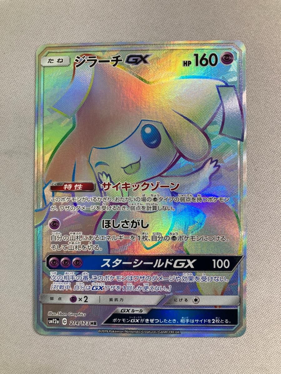 中古】携帯ゲーム やさしいたまごっち (白) 【公式通販】