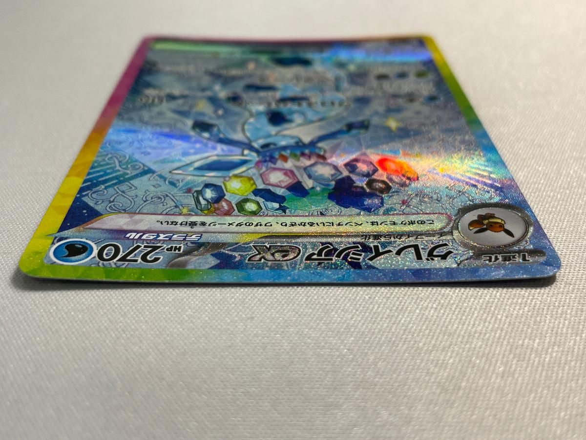 グレイシアex SAR [テラスタルフェスex] SV8a 206/187 ポケモンカード