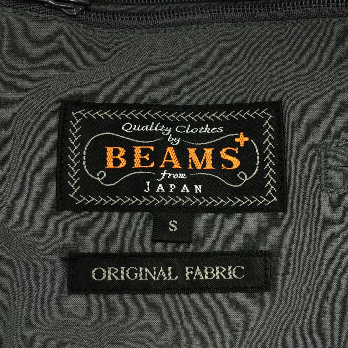 BEAMS PLUS ビームス プラス 3B Travel Jacket Comfort Cloth