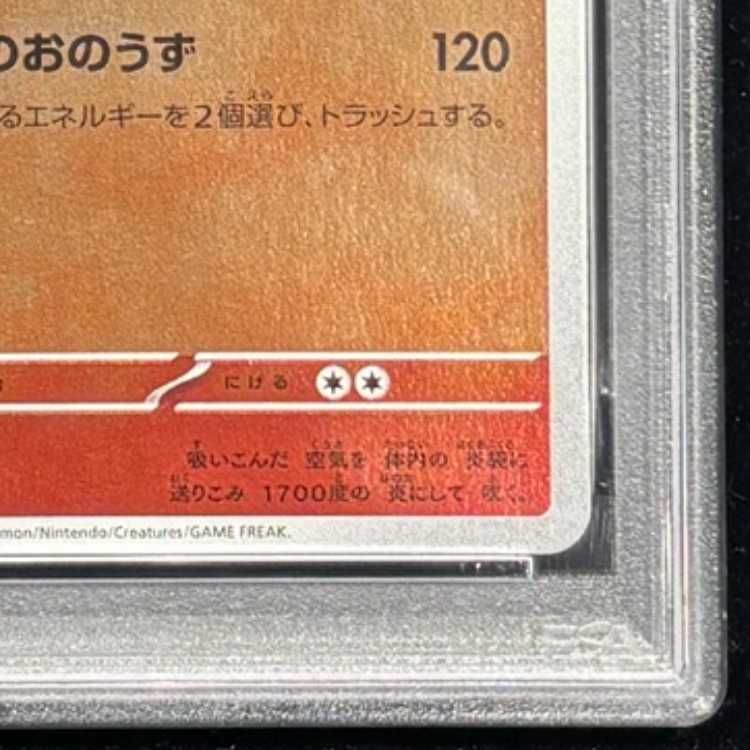 PSA10】 ブースター 《YU NAGABA》 (プロモ) {065/SV-P} [SV] 1枚