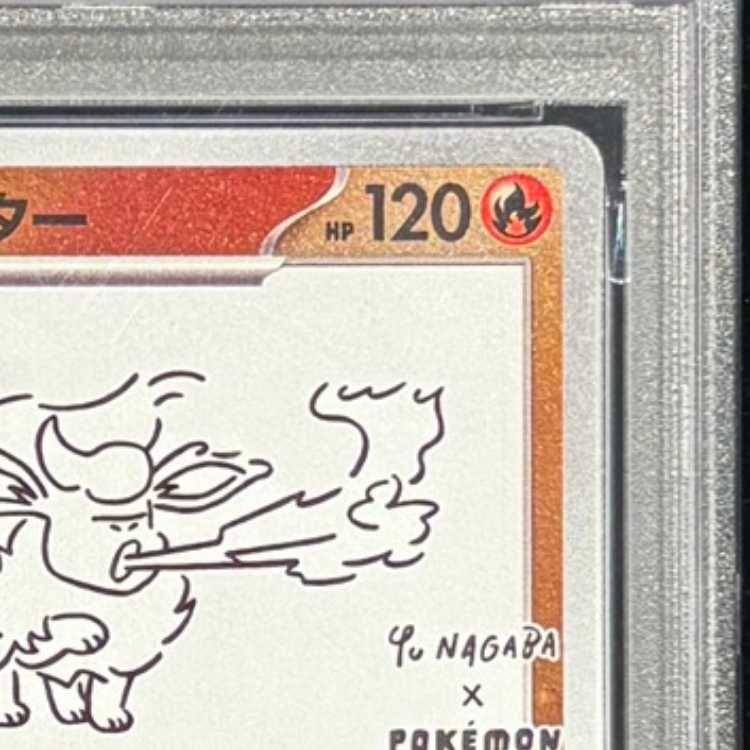 PSA10】 ブースター 《YU NAGABA》 (プロモ) {065/SV-P} [SV] 1枚