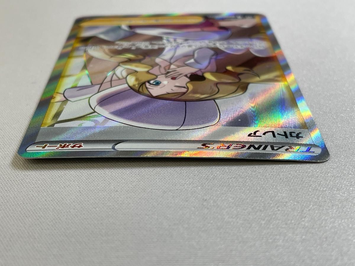 ポケモンカード カトレア SR S6K 漆黒のガイスト 080/070 カトレア SR [漆黒のガイスト] S6K 080/070 ポケモンカード ポケカ