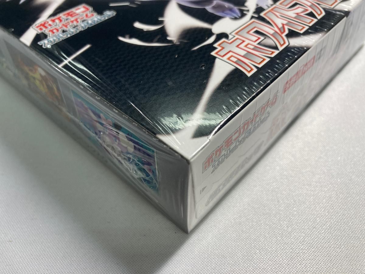 スカーレット＆バイオレット 拡張パック ホワイトフレア (シュリンク未
