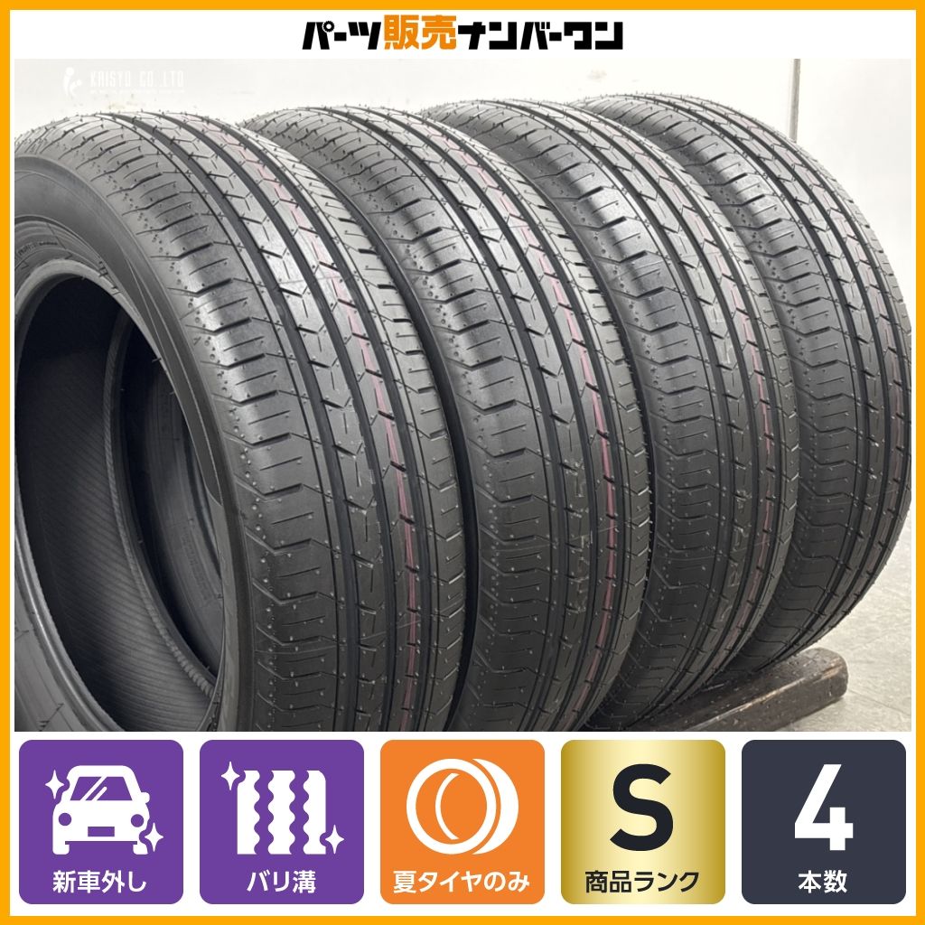 新車外しYOKOHAMA BluEarth FE 185/65R15 4本セット 2026年製 新車外し】ヨコハマ ブルーアース FE AE30 185/65R15 4本