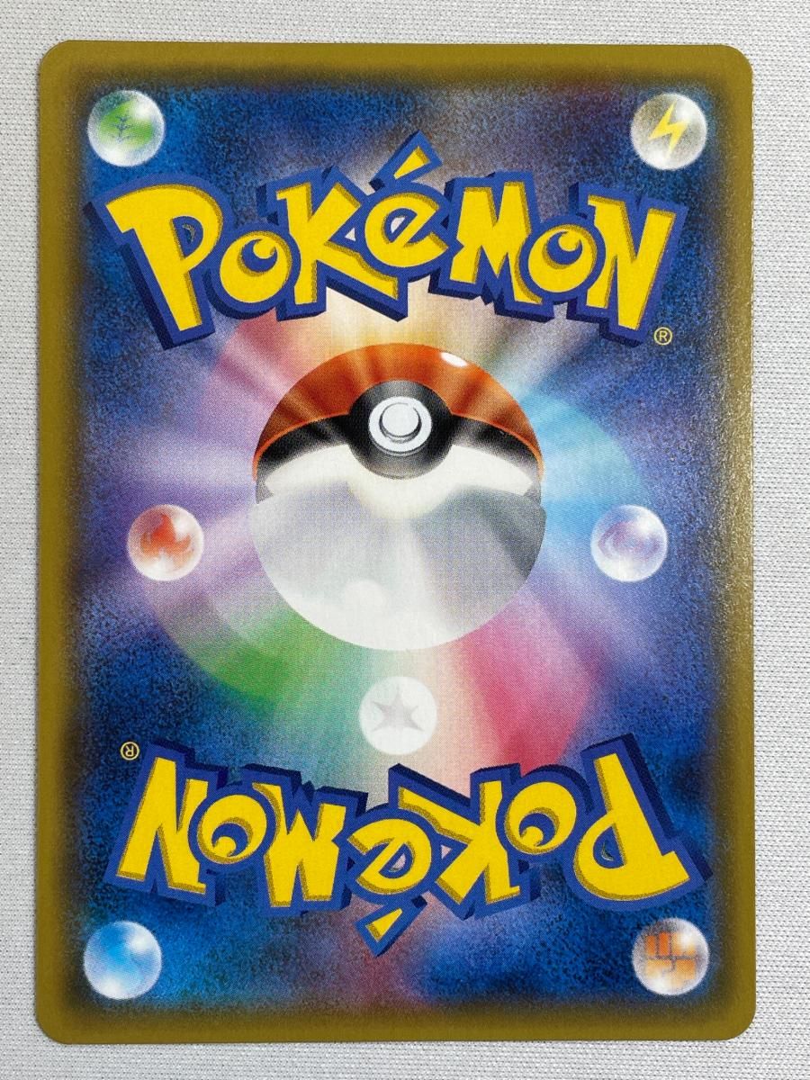 ミカン SR [ダークオーダー] SM8a 058/052 傷有り ポケモンカード