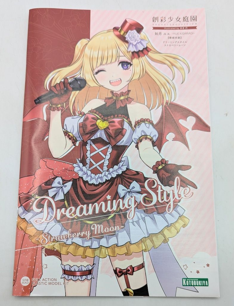コトブキヤ 創彩少女庭園 如月ユエ【歌姫衣装】ドリーミングスタイル