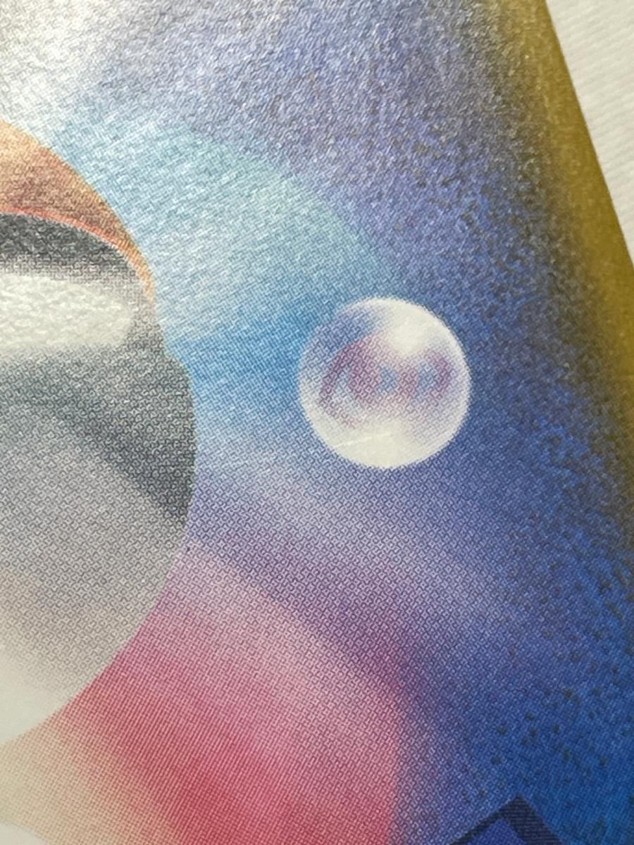 コダック [東京都美術館 ムンク展―共鳴する魂の叫び] 286/SM-P 傷有り