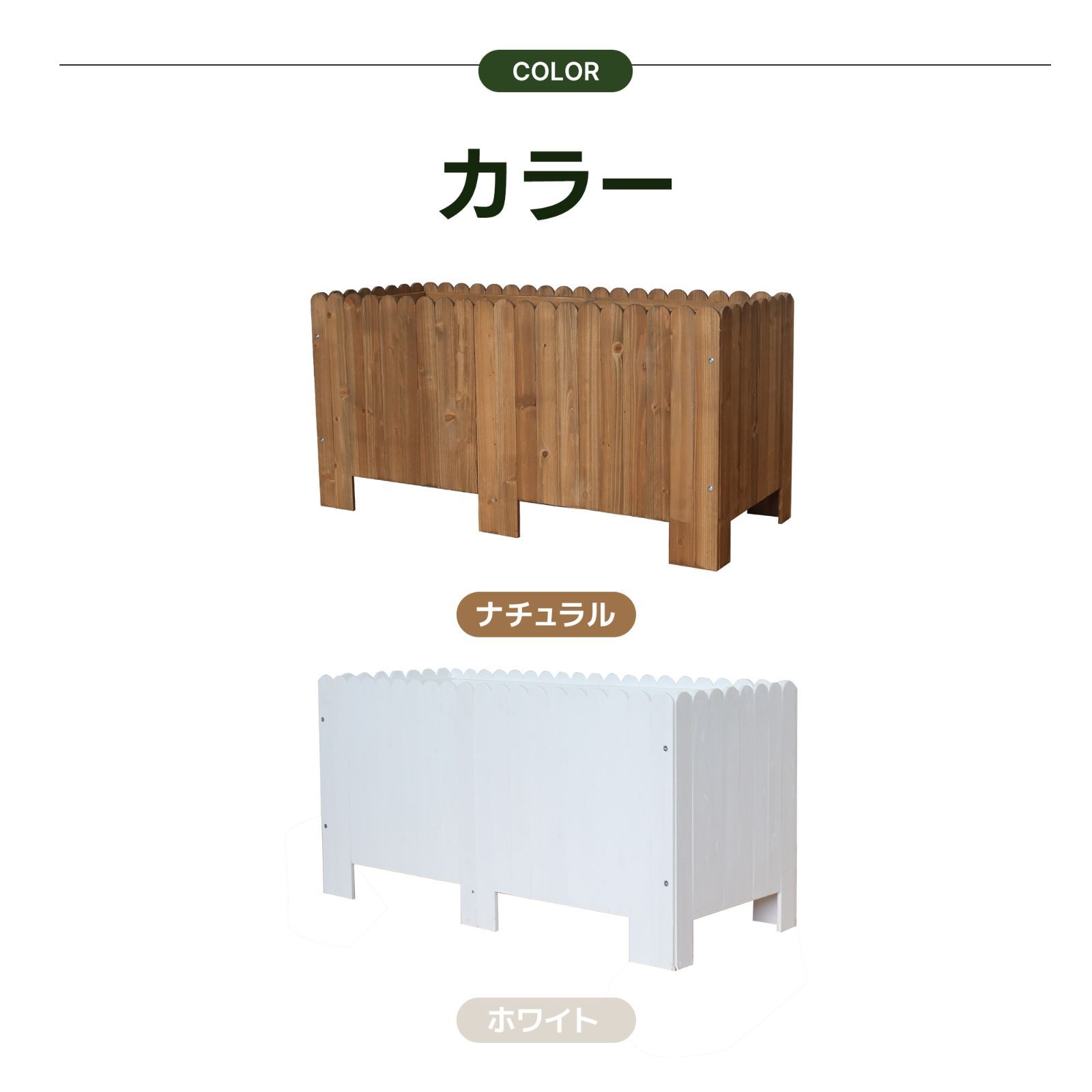 プランターボックス 木製 レイズドベッド 360L 大型 幅120cm 家庭菜園