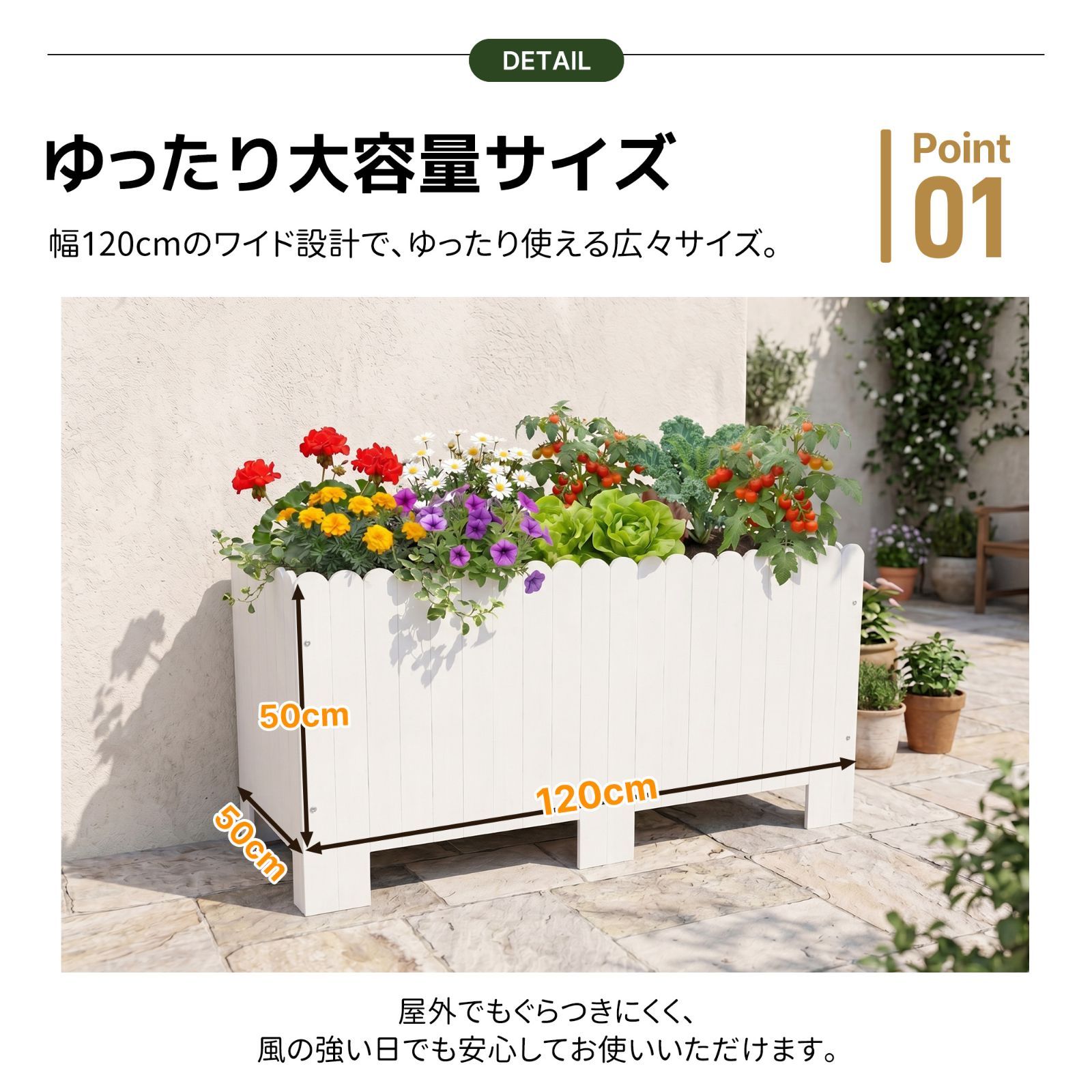 プランターボックス 木製 レイズドベッド 360L 大型 幅120cm 家庭菜園