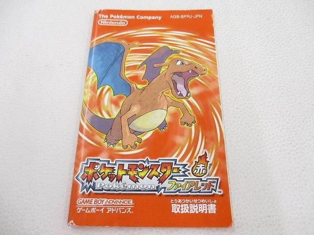 中古品 ゲーム ゲームボーイアドバンス ソフト ポケットモンスター