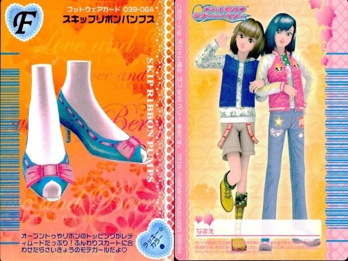 【フットウェアカード】　オシャレ魔女ラブandベリー EG16 ラブベリ オシャレ魔女 ラブandベリー カード まとめ フット