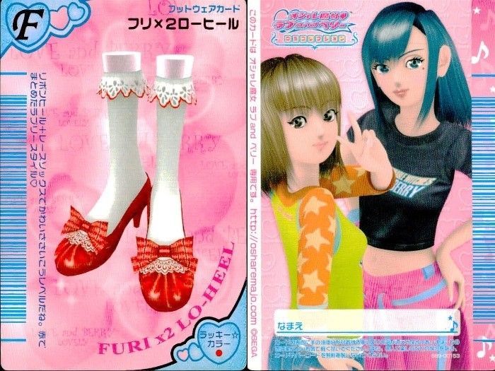 EG16 ラブベリ オシャレ魔女 ラブandベリー カード まとめ フット