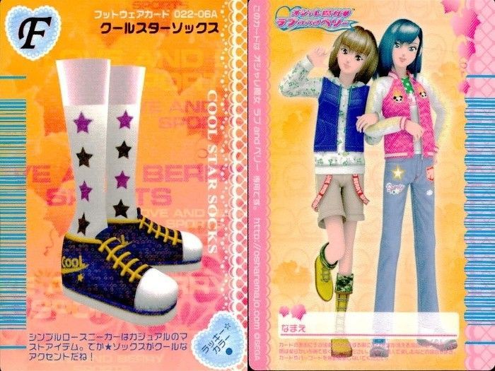 EG16 ラブベリ オシャレ魔女 ラブandベリー カード まとめ フット