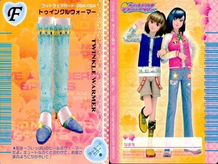EG16 ラブベリ オシャレ魔女 ラブandベリー カード まとめ フット
