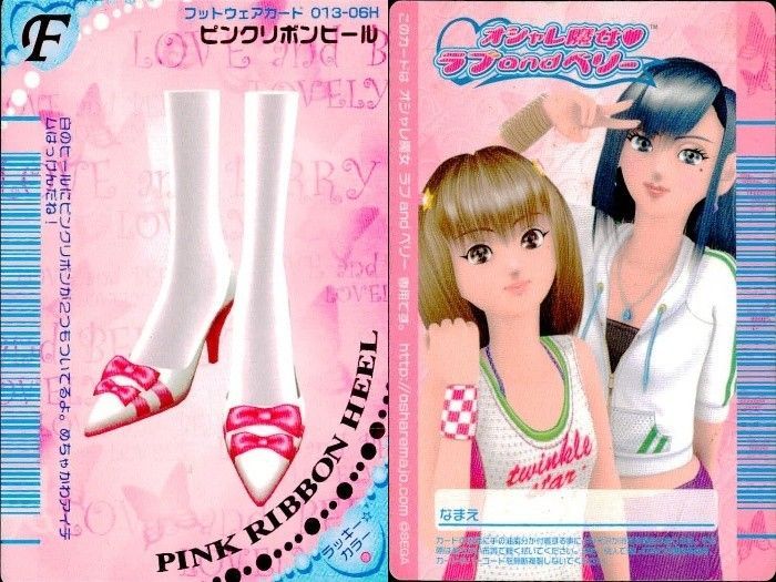 EG16 ラブベリ オシャレ魔女 ラブandベリー カード まとめ フット