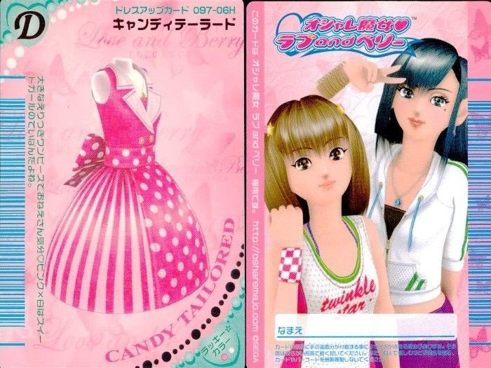 EG17 ラブベリ オシャレ魔女 ラブandベリー カード まとめ ドレス