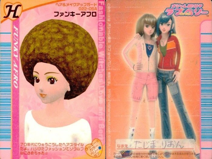 EG18 ラブベリ オシャレ魔女 ラブandベリー カード まとめ フット