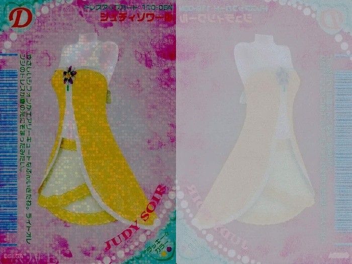 EG18 ラブベリ オシャレ魔女 ラブ and ベリー カード まとめ ドレス