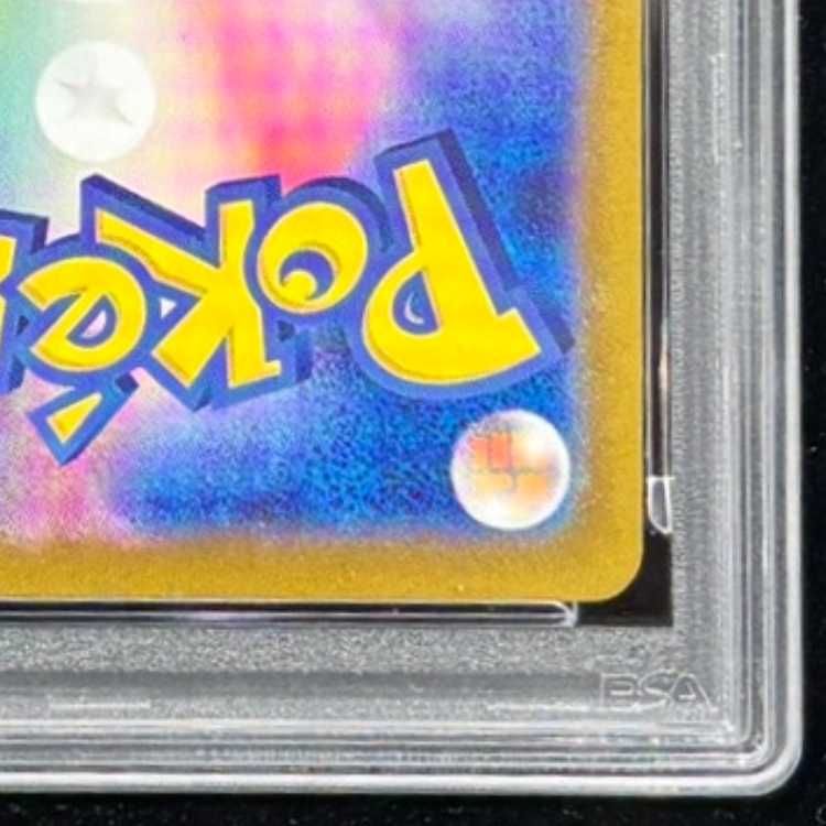 PSA10】 フーディンex (SAR) {203/165} [SV2a/ポケモンカード151] [SV