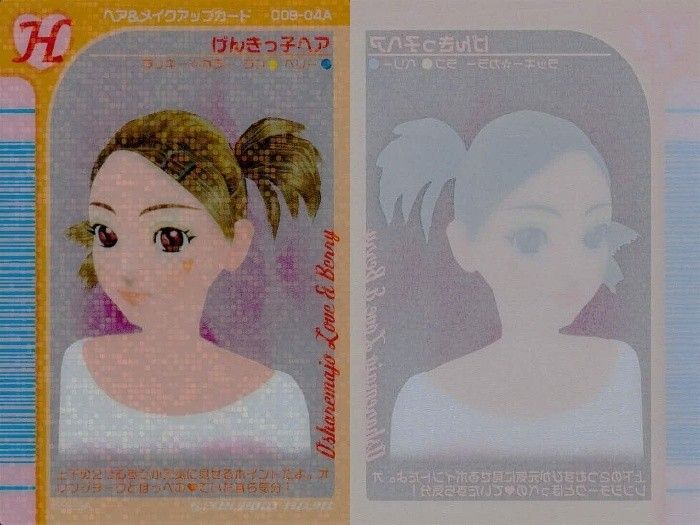 EG18 ラブベリ オシャレ魔女 ラブandベリー カード まとめ ヘア メイク