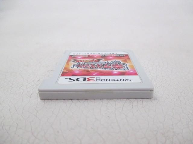 中古品 ゲーム ニンテンドー3DS ソフト ポケットモンスター オメガ