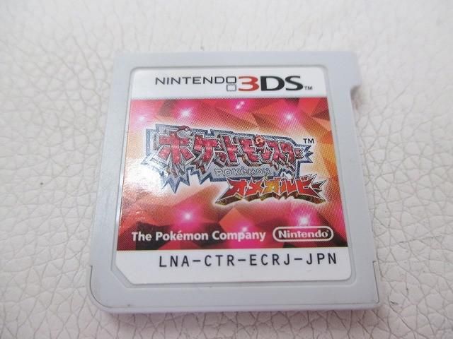 美品! Nintendo NEW ニンテンドー 3DS 箱付き　オメガルビー 中古品 ゲーム ニンテンドー3DS ソフト ポケットモンスター オメガ