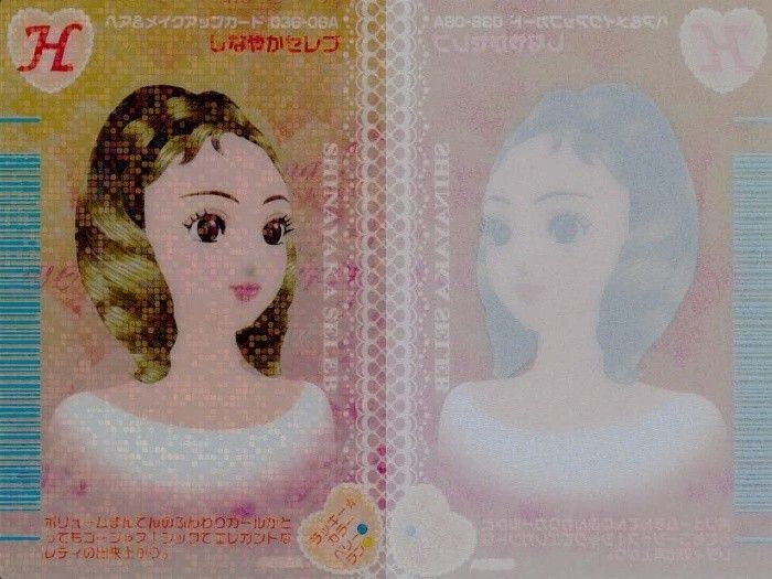 EG18 ラブベリ オシャレ魔女 ラブandベリー カード まとめ ヘア メイク