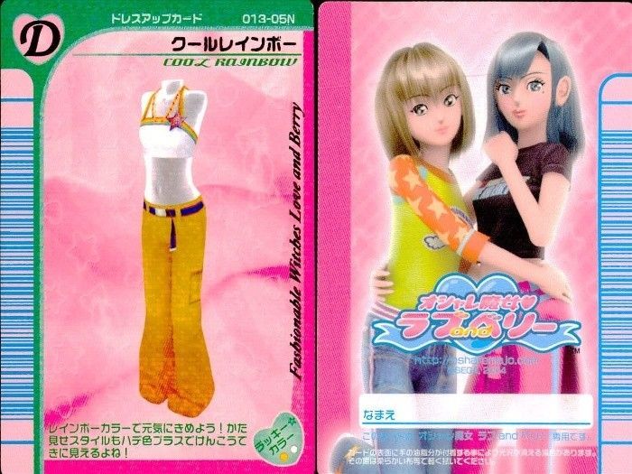 EG18 ラブベリ オシャレ魔女 ラブandベリー カード まとめ ドレス