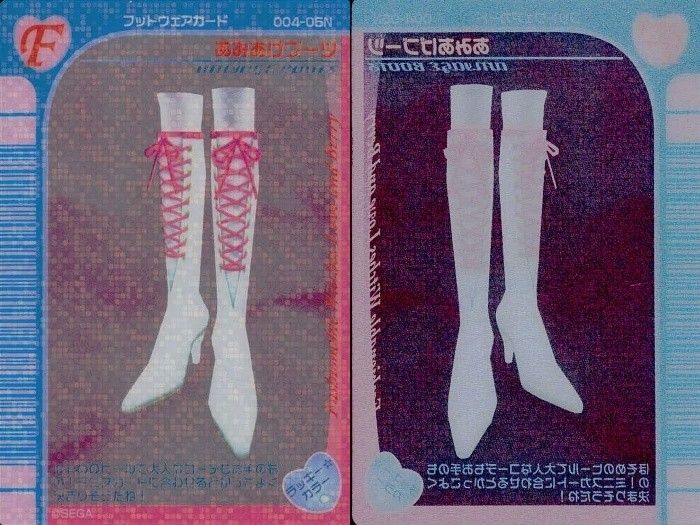 EG18 ラブベリ オシャレ魔女 ラブandベリー カード まとめ フット