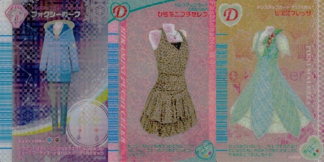 EG18 ラブベリ オシャレ魔女 ラブandベリー カード まとめ ドレス