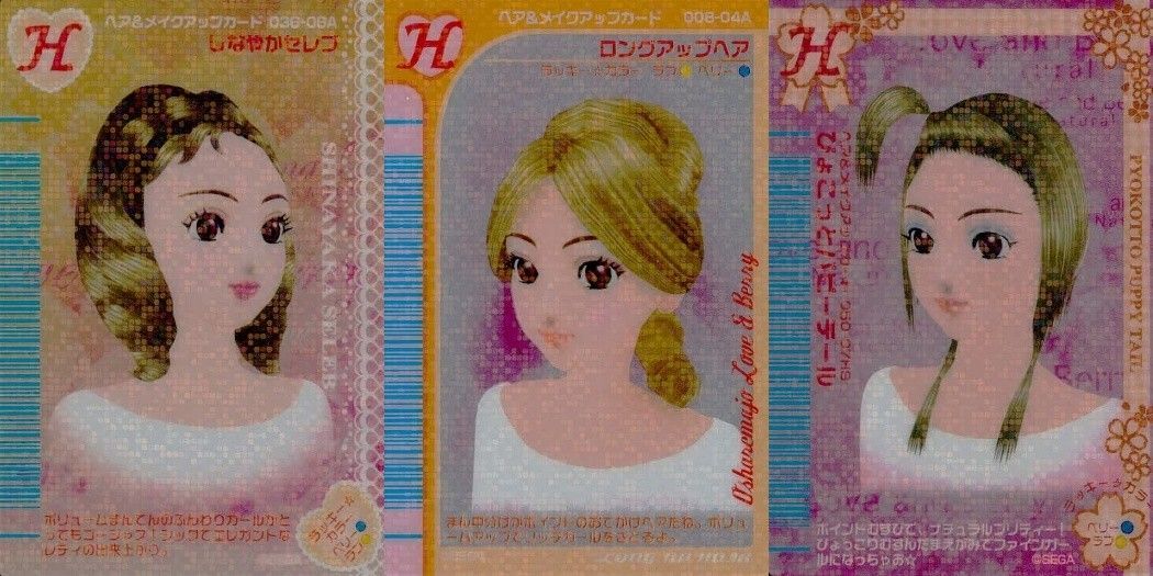 EG18 ラブベリ オシャレ魔女 ラブandベリー カード まとめ ヘア メイク