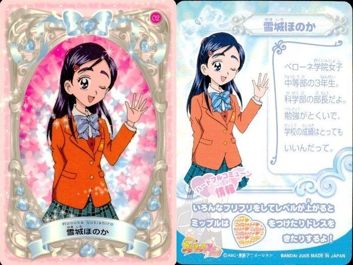 EG18 ふたりはプリキュア カードダス カード まとめ キュアブラック