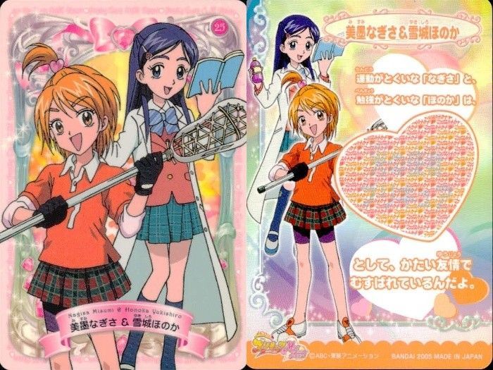 EG18 ふたりはプリキュア カード まとめ キャラクター 美墨なぎさ 雪城