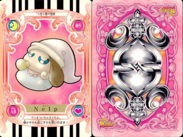 EG18 ふたりはプリキュア カードダス カード まとめ キャラクター