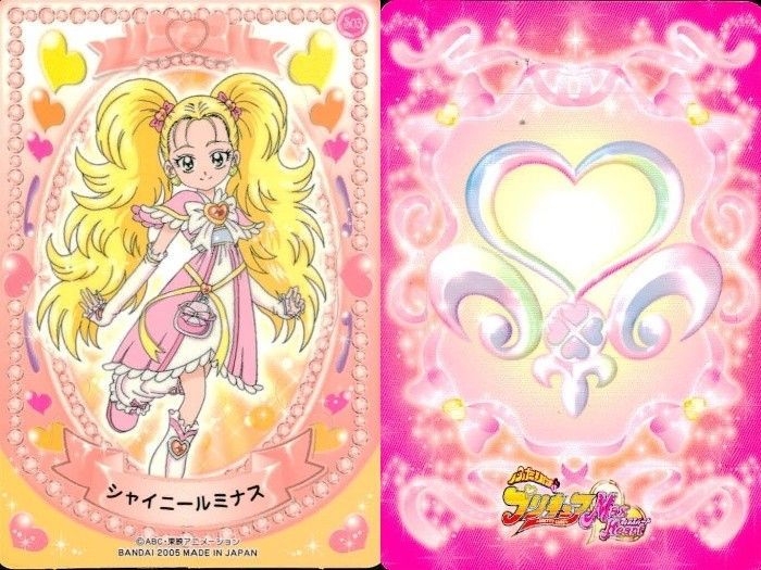 EG18 ふたりはプリキュア カードダス カード まとめ キャラクター