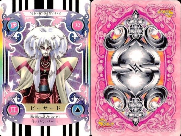 EG18 ふたりはプリキュア カードダス カード まとめ キャラクター
