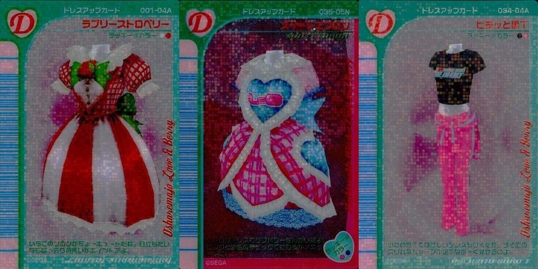 EG18 ラブベリ オシャレ魔女 ラブandベリー カード まとめ ドレス