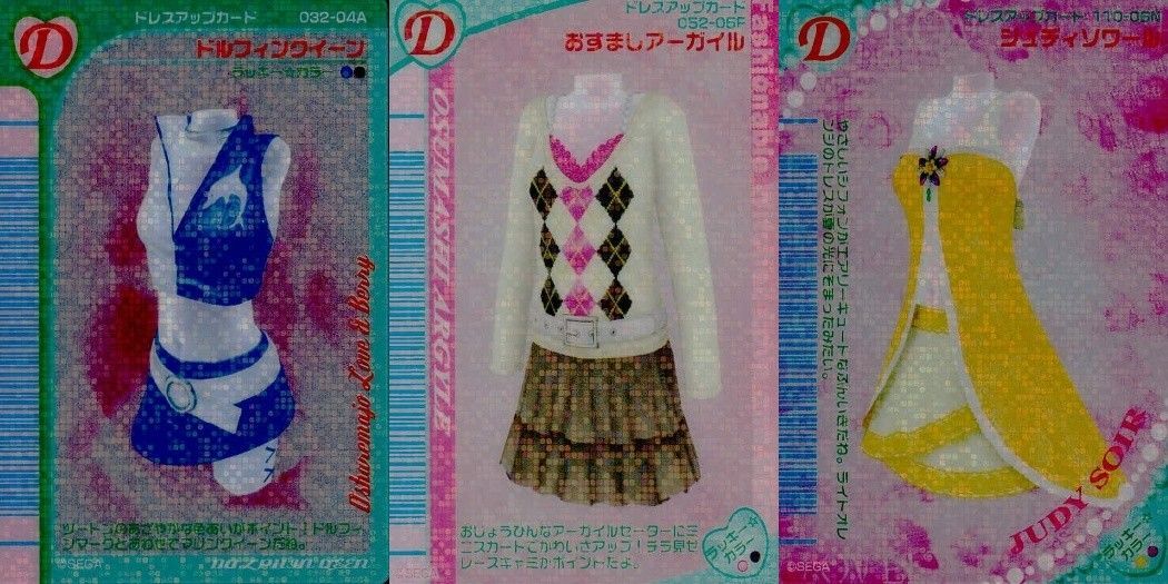 EG18 ラブベリ オシャレ魔女 ラブ and ベリー カード まとめ ドレス