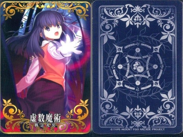 EG19 FGOアーケード Fate/Grand Order Arcade カード まとめ 概念礼装