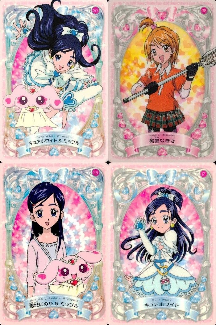 EG18 ふたりはプリキュア カード まとめ キュアホワイト ミップル 美墨