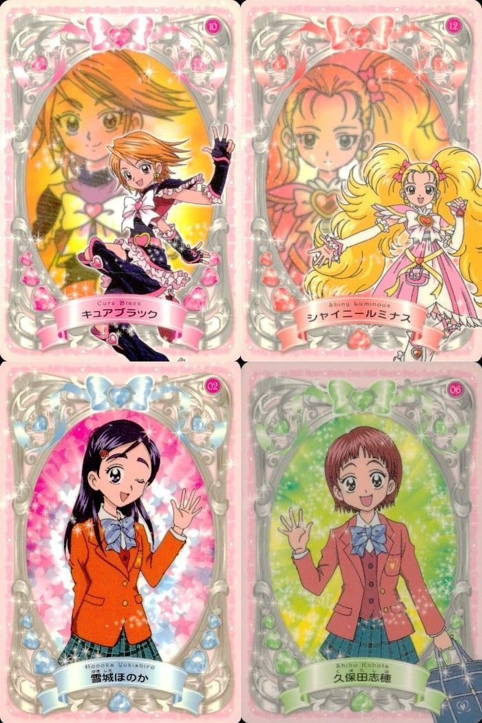 プリキュア カード いろいろ EG18 ふたりはプリキュア カードダス カード まとめ キュアブラック